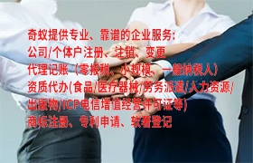 四川<a href='https://www.qiyiqifu.cn/'>公司注销</a>流程解析