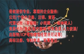 西藏代办<a href='https://www.qiyiqifu.cn/'>食品经营许可证</a>流程指南