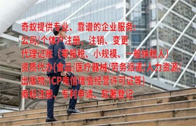 浙江<a href='https://www.qiyiqifu.cn/'>ISO管理体系认证</a>流程：全方位掌握认证流程