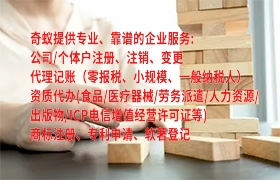 河南代办<a href='https://www.qiyiqifu.cn/'>网络文化经营许可证</a>是什么？