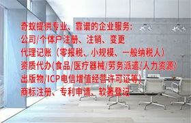 河南代办EDI许可证流程解析指南