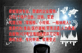陕西<a href='https://www.qiyiqifu.cn/'>专利申请</a>的办理流程及注意事项