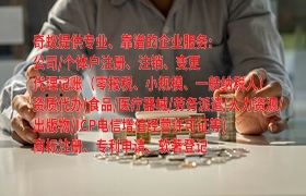 宁夏<a href='https://www.qiyiqifu.cn/'>专利申请</a>百科：了解宁夏专利知识的全方位指南