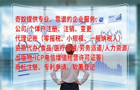 河南<a href='https://www.qiyiqifu.cn/'>公司变更</a>视频：见证企业蓬勃发展的重要里程碑
