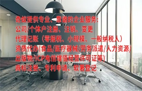 海南代办医疗器械许可证是什么