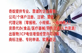 内蒙古代办<a href='https://www.qiyiqifu.cn/'>道路运输许可证</a>的视频分享