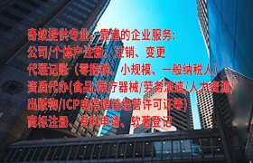 河南代办<a href='https://www.qiyiqifu.cn/'>道路运输许可证</a>百科知识解读