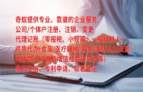 云南代办医疗器械许可证百科探索与指南