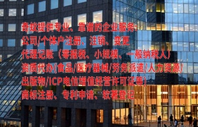 贵州<a href='https://www.qiyiqifu.cn/'>公司变更</a>视频：了解企业演变的新方式