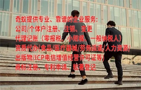 上海高企认定申报流程