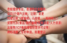 河南代办互联网<a href='https://www.qiyiqifu.cn/'>药品经营许可证</a>是什么？