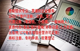 海南版权登记申请百科