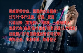 云南高企认定申报怎么办理？