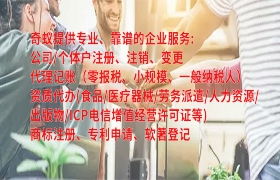 海南代办EDI许可证百科