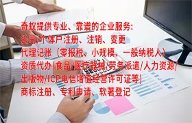 湖南版权登记申请流程
