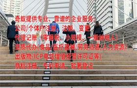 海南信用评级办理详解