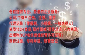 湖南<a href='https://www.qiyiqifu.cn/'>审计报告</a>怎么办理