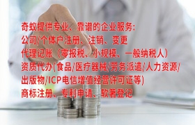 宁夏<a href='https://www.qiyiqifu.cn/'>审计报告</a>视频：揭示财务真相的见证