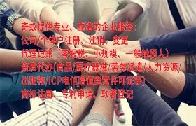 宁夏<a href='https://www.qiyiqifu.cn/'>软著登记</a>百科：保护知识产权的重要步骤