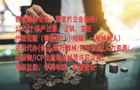四川代办医疗器械许可证必备的相关信息