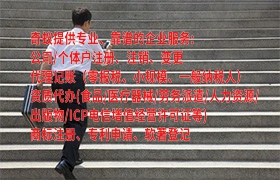 西藏<a href='https://www.qiyiqifu.cn/'>公司变更</a>流程：简明高效的办理指南