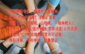 申请宁夏<a href='https://www.qiyiqifu.cn/'>ISO管理体系认证</a>的流程及要点