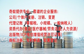 如何办理<a href='http://www.qiyiqifu.cn/'>AAA信用评级</a>