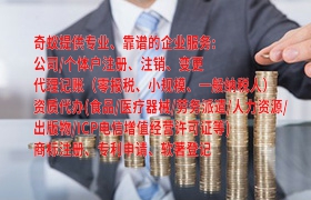 河南<a href='https://www.qiyiqifu.cn/'>审计报告</a>百科：提供权威的审计信息