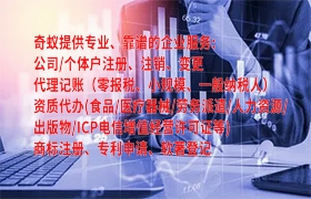 贵州<a href='https://www.qiyiqifu.cn/'>公司变更</a>百科：了解<a href='https://www.qiyiqifu.cn/'>公司变更</a>全方位指南