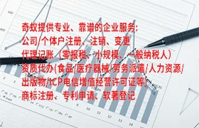 怎样办理吉林<a href='https://www.qiyiqifu.cn/'>审计报告</a>