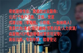贵州<a href='https://www.qiyiqifu.cn/'>AAA信用评级</a>申请指南
