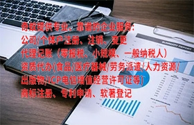 湖北代办<a href='https://www.qiyiqifu.cn/'>出版物经营许可证</a>百科知识详解