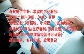 <a href='http://www.qiyiqifu.cn/'>代办EDI许可证</a>步骤：助力企业快速开启数字化转型之路