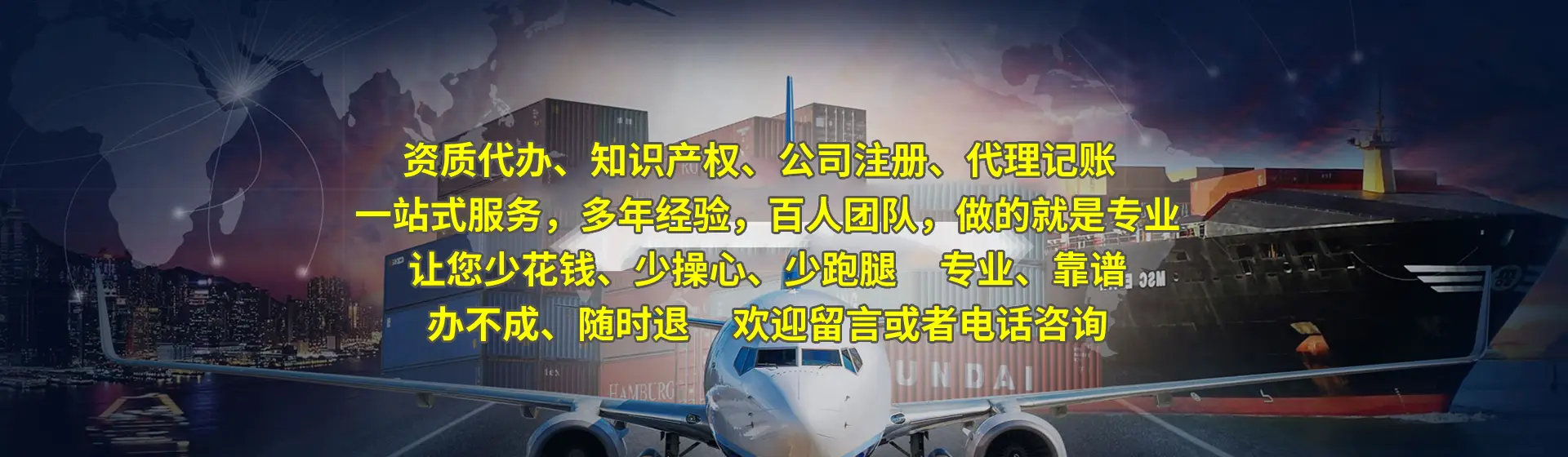 公司注册注销