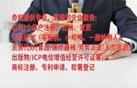 <a href='https://www.qiyiqifu.cn/'>商标转让</a>流程详解及所需时间