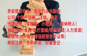 忻州<a href='https://www.qiyiqifu.cn/'>400电话</a>代办服务及费用详解
