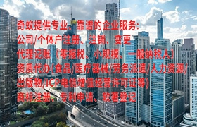 玉林<a href='https://www.qiyiqifu.cn/'>一般纳税人零报税</a>操作流程及时长解析