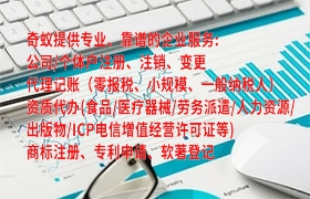 黑龙江<a href='https://www.qiyiqifu.cn/'>商标驳回复审</a>流程及办理周期解析