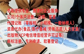 广东<a href='https://www.qiyiqifu.cn/'>房地产评估机构备案</a>流程及时长解析