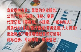 陕西<a href='https://www.qiyiqifu.cn/'>区块链资质许可证</a>申请流程与时间解析