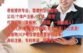 广东文物<a href='https://www.qiyiqifu.cn/'>拍卖许可证</a>办理流程及所需材料详解