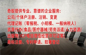 吉林<a href='https://www.qiyiqifu.cn/'>动物诊疗许可证</a>代办及费用详解