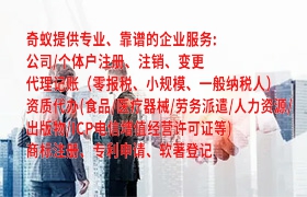 陕西<a href='https://www.qiyiqifu.cn/'>第三类易制毒化学品运输备案</a>代办流程及费用解析