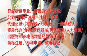 常州电话代办服务及费用解析