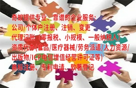 安徽文物<a href='https://www.qiyiqifu.cn/'>拍卖许可证</a>申请流程与专业办理攻略