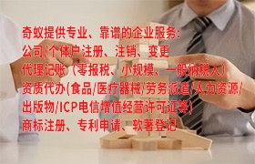 宁夏<a href='https://www.qiyiqifu.cn/'>出版物经营许可证</a>办理流程及所需时间详解