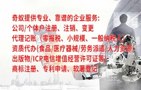<a href='https://www.qiyiqifu.cn/'>道路运输许可证</a>办理流程详解及所需材料清单