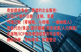 <a href='https://www.qiyiqifu.cn/'>公司变更</a>是什么？