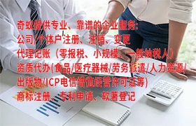 安徽<a href='https://www.qiyiqifu.cn/'>专利申请</a>流程及时长详解