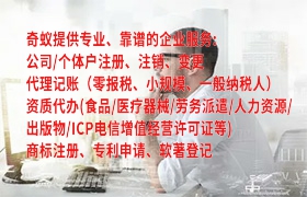 拉萨<a href='https://www.qiyiqifu.cn/'>道路运输许可证</a>办理流程及所需时间解析